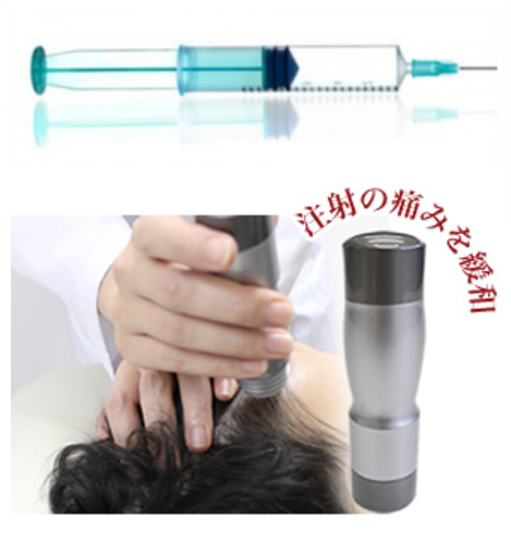LED照射器ヘアビームα 古 AGAスキンクリニック 育毛